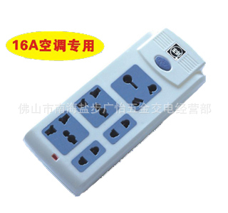 三葉RS-881B-5優(yōu)質(zhì)安全家用插座 廠家、價(jià)格與圖片詳解